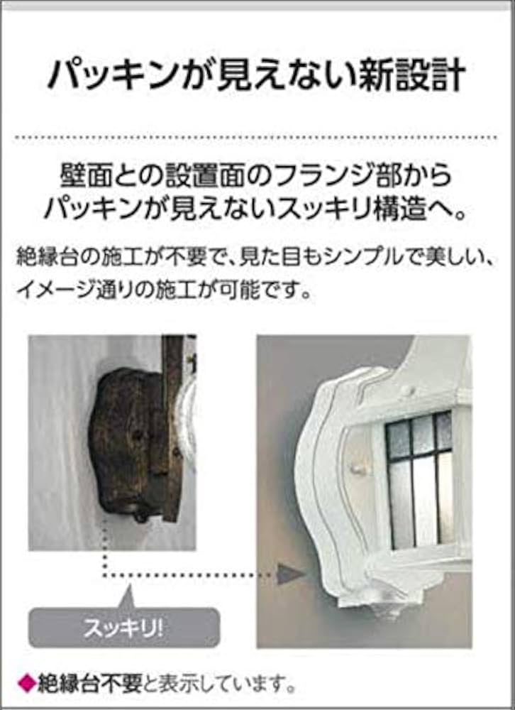 (未使用･未開封品)　コイズミ照明 LED防雨型ブラケット直付・壁付両用型(FL10W相当)昼白色 AU39700L f4u0baa Amazon | コイズミ照明 LED防雨型ブラケット直付・壁付両用型